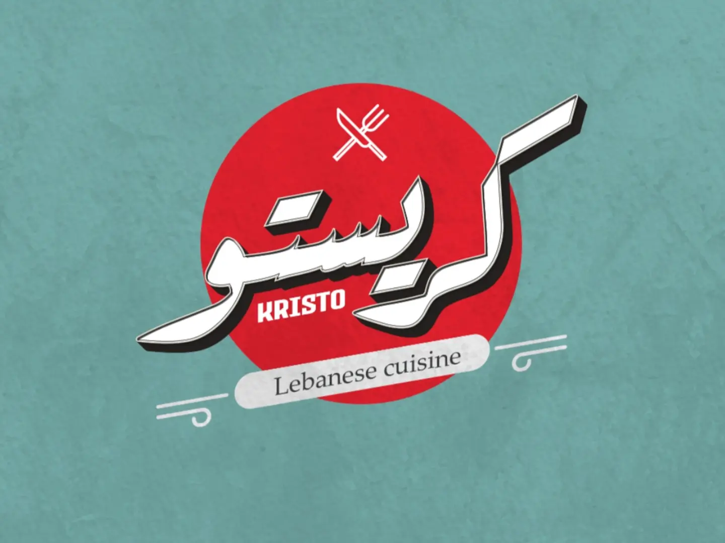 طبق اليوم الخاص