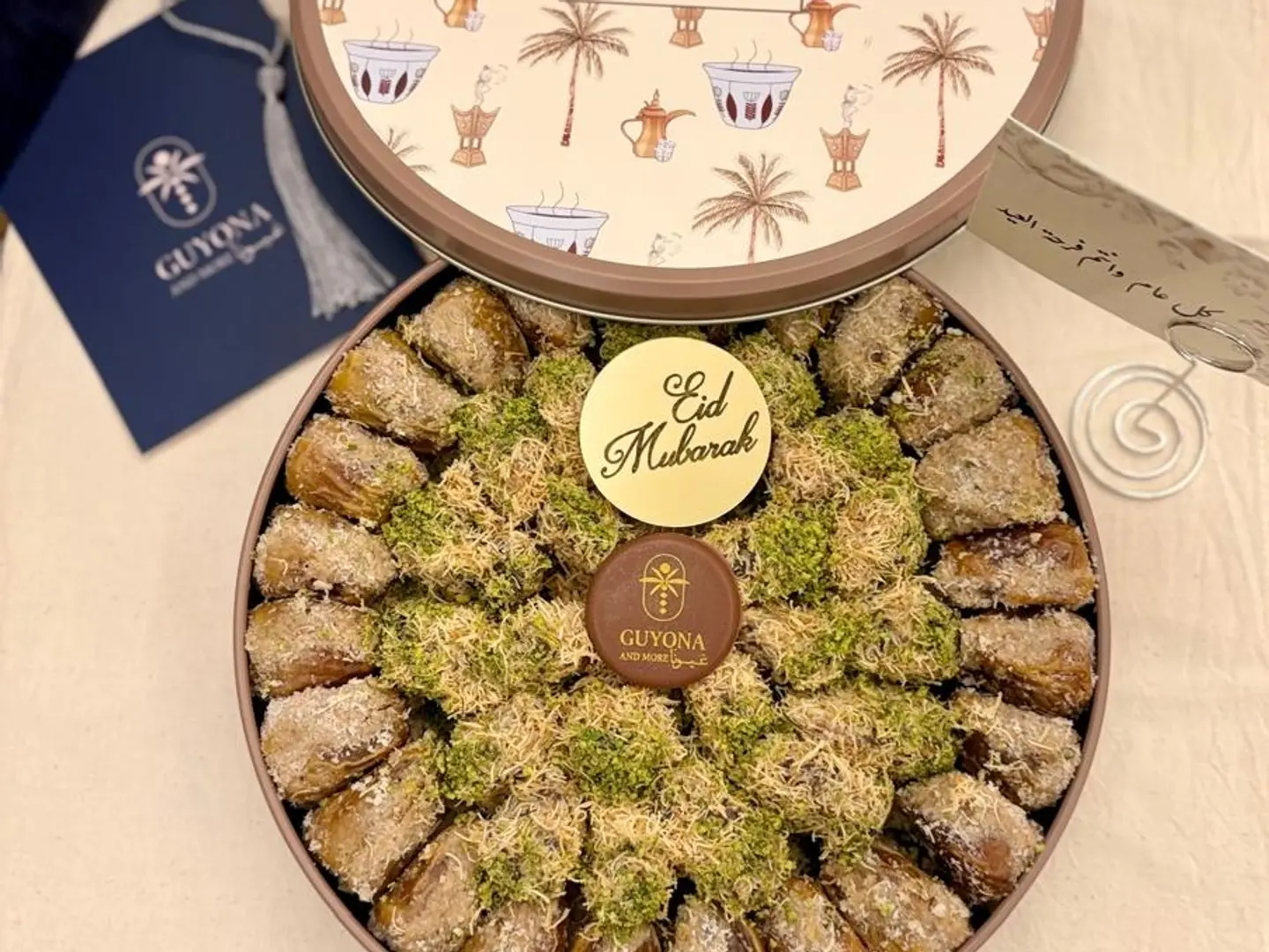 Eid Gift Date Box