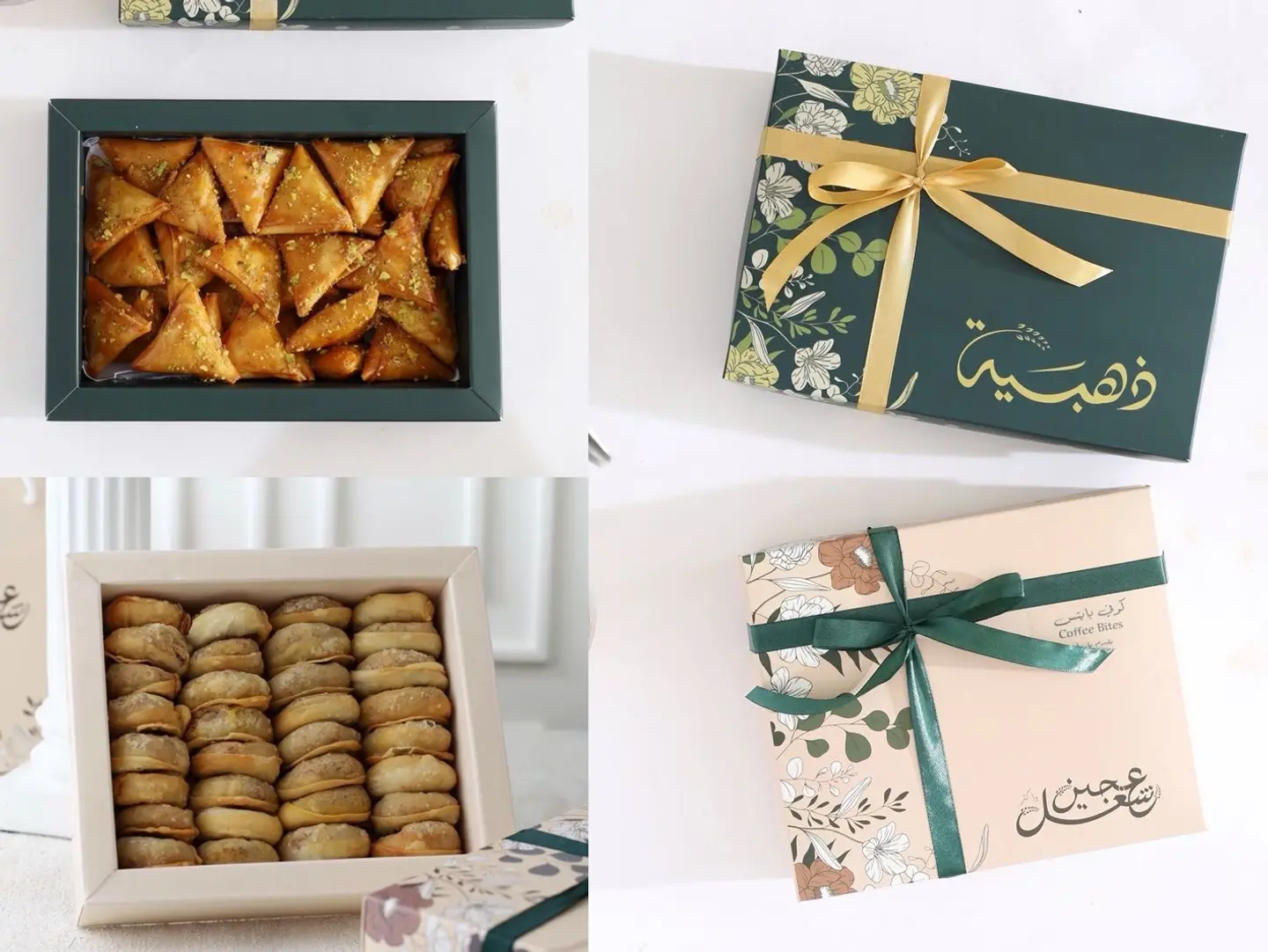 Shoghl Aheen & Sweetened Sambousa