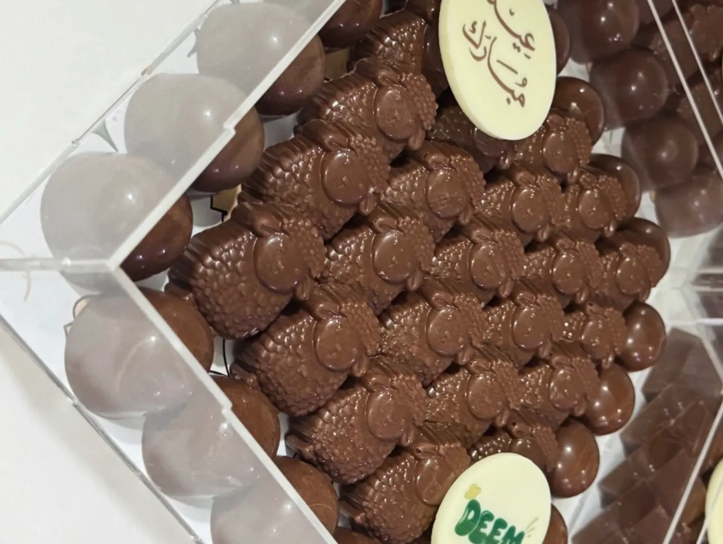 شوكولاتة العيد الفاخرة