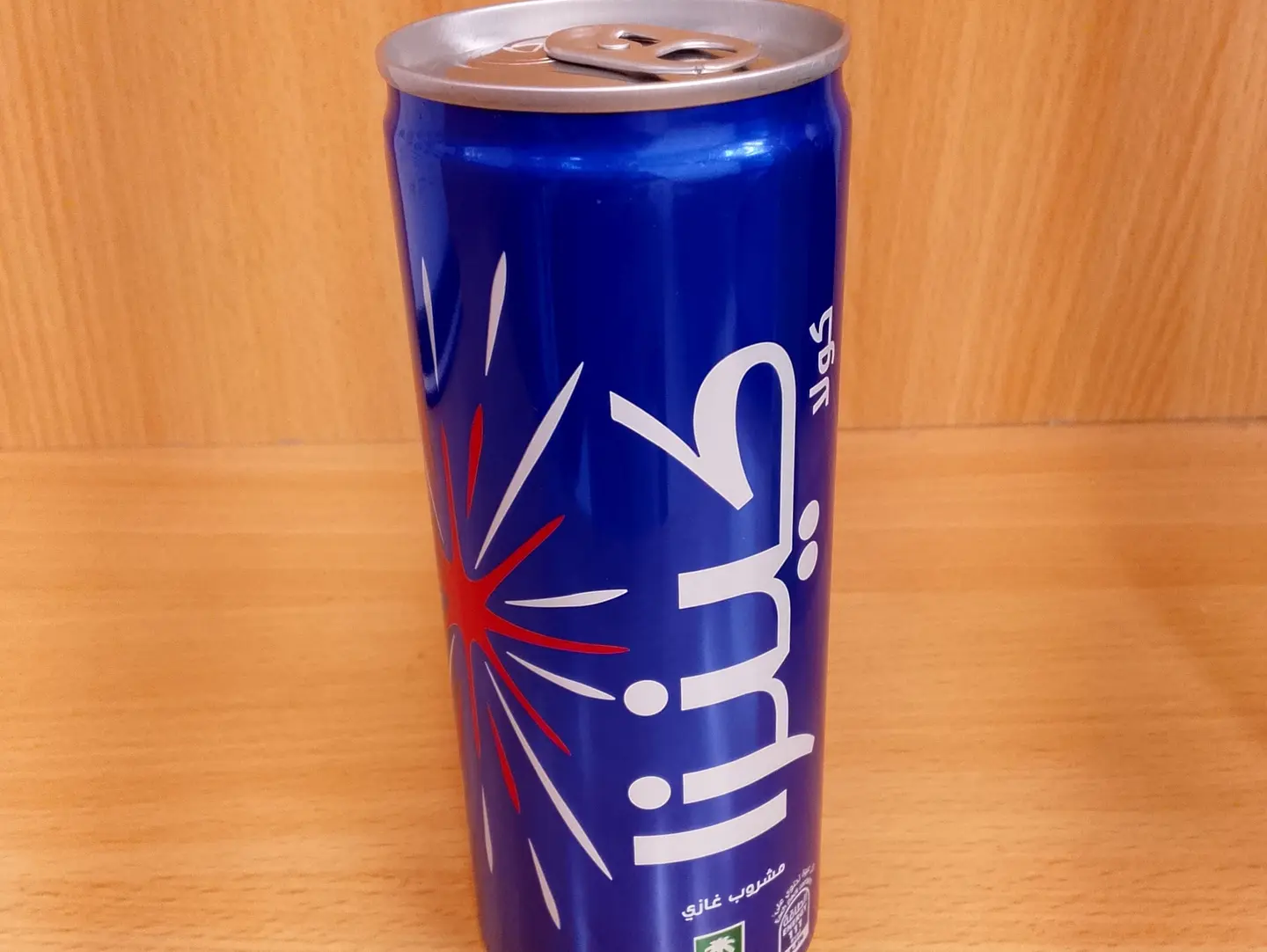 Kinza Cola