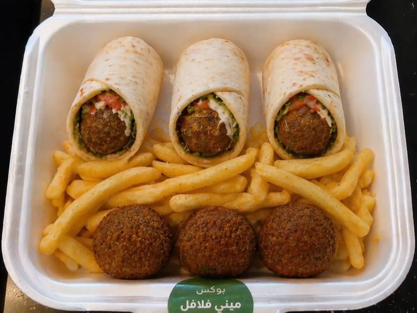 Mini Falafel Meal