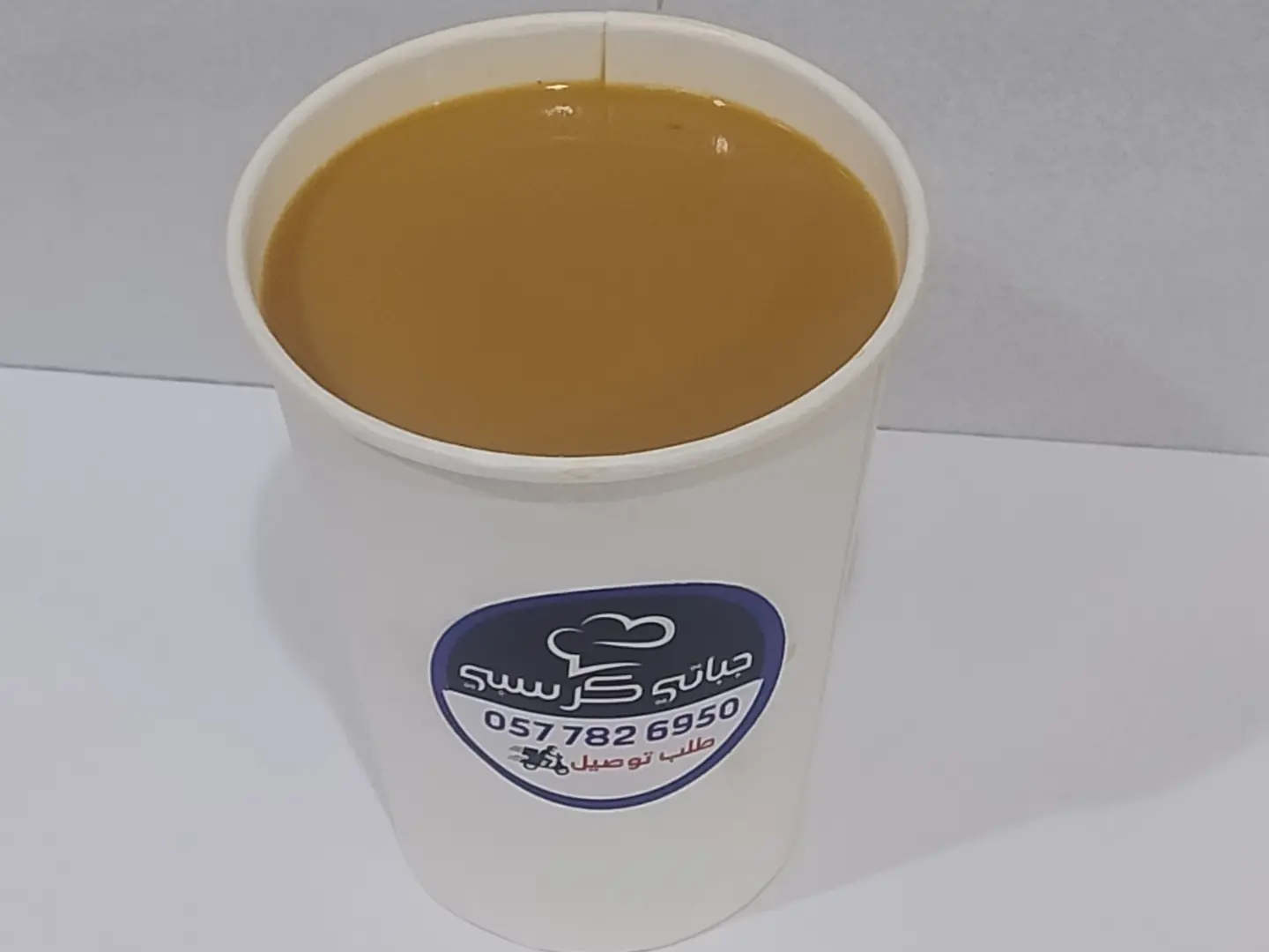 شاي بالحليب