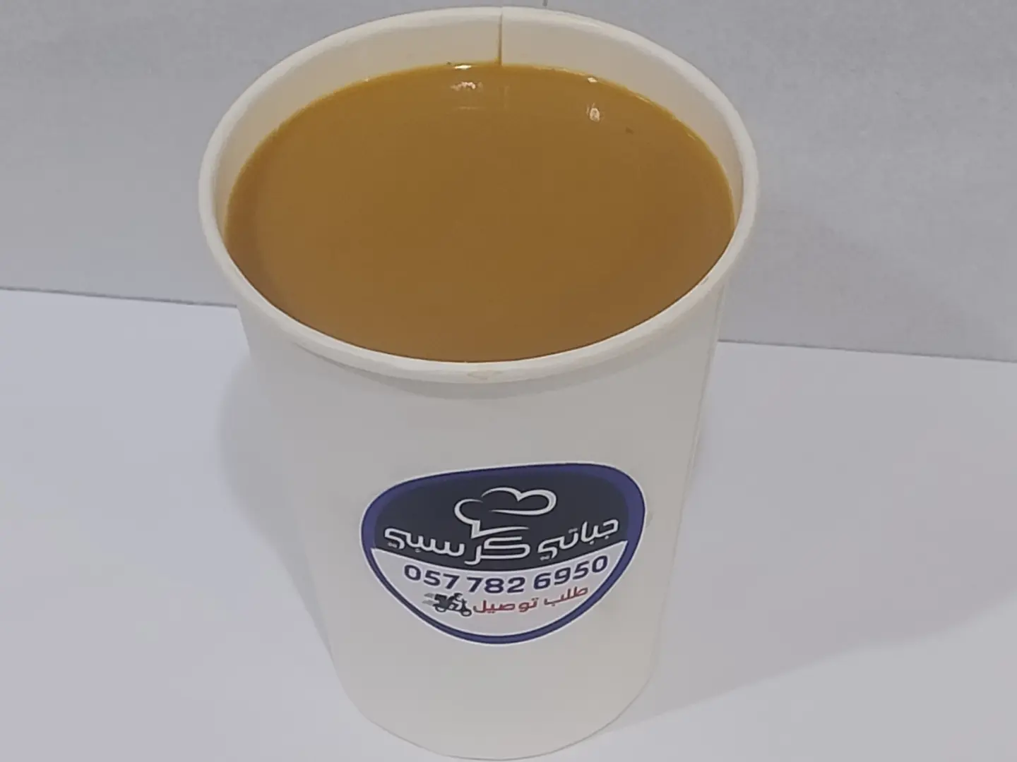 شاي كرك