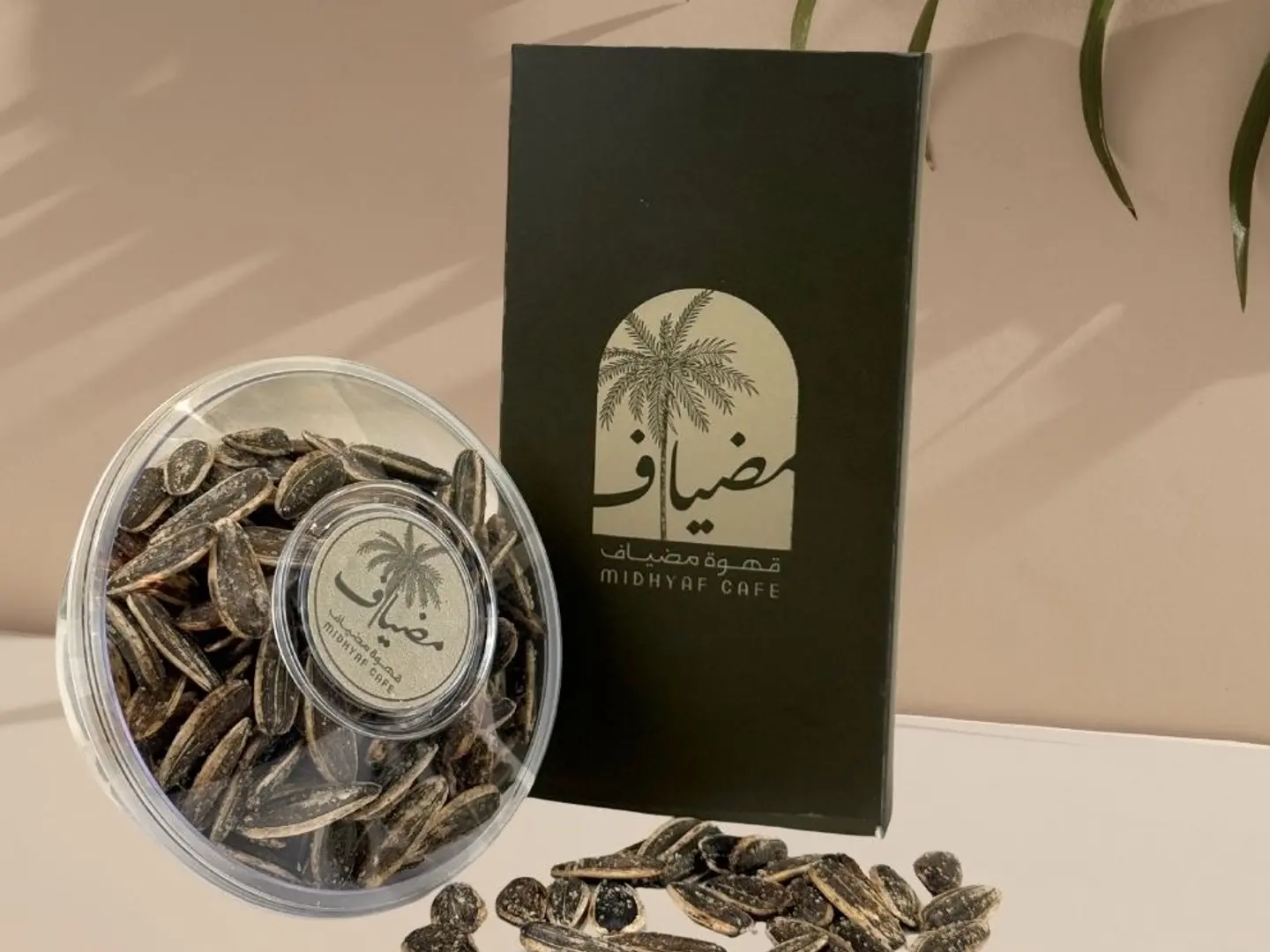 حب دوار الشمس