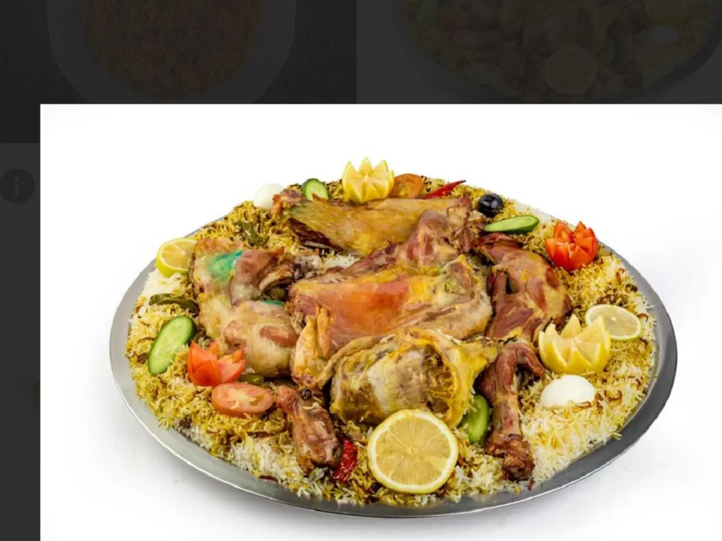 نص تيس حنيذ رز بشاور