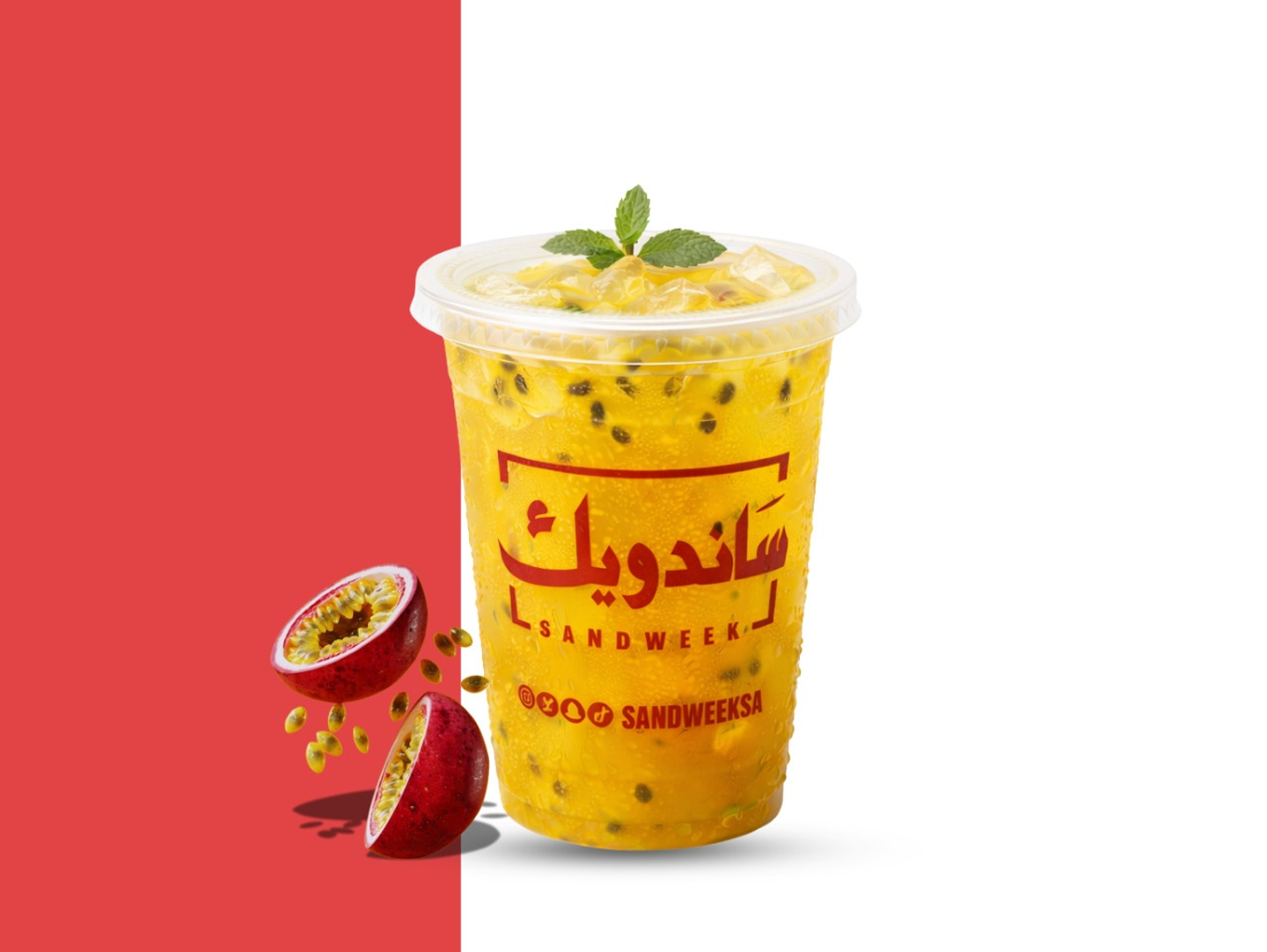 ايس تي باشن فروت