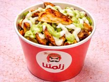 رجرجها