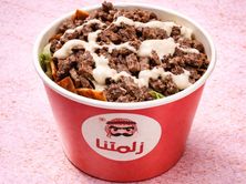 رجرجها لحم