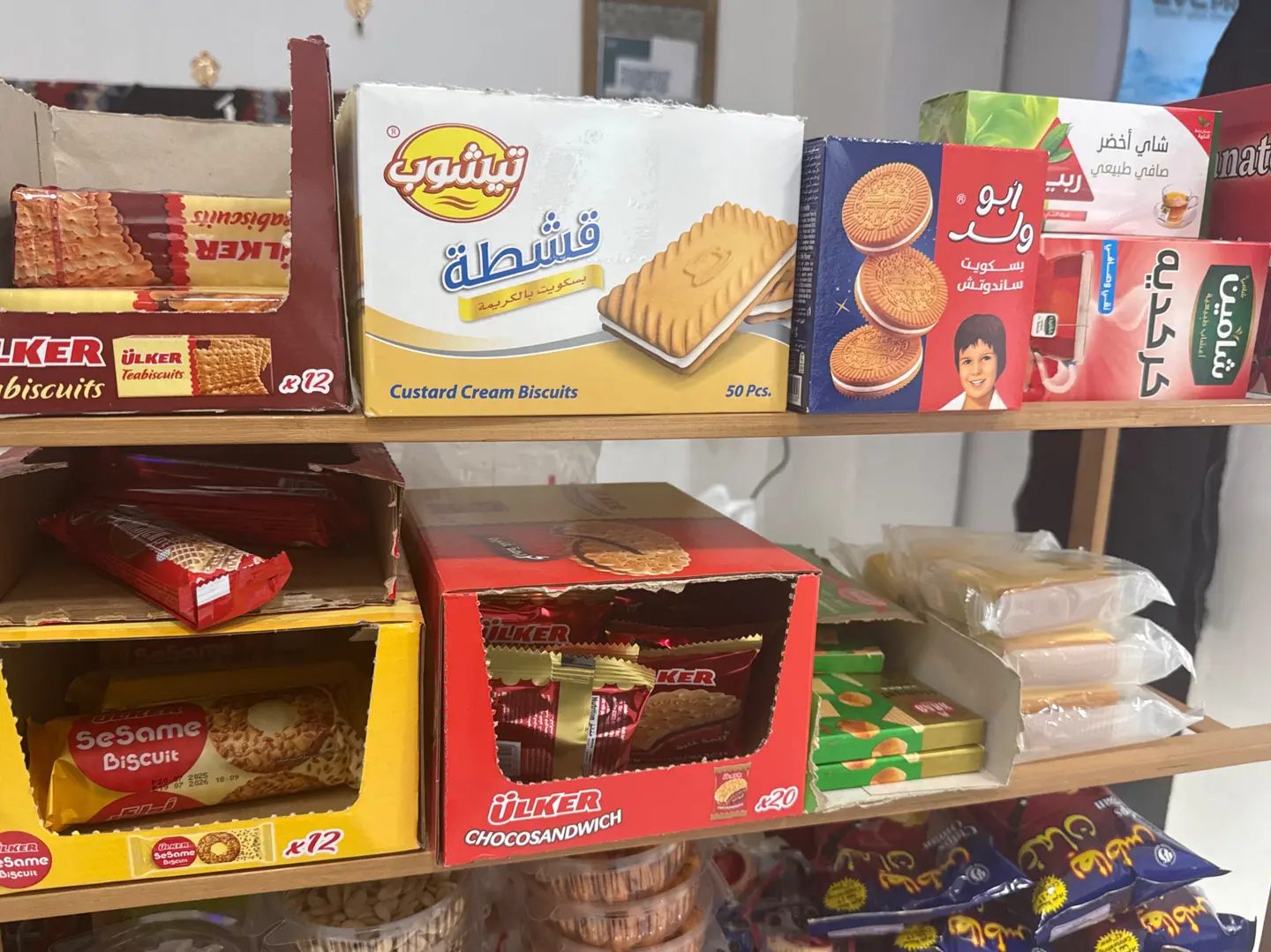 بساكيت