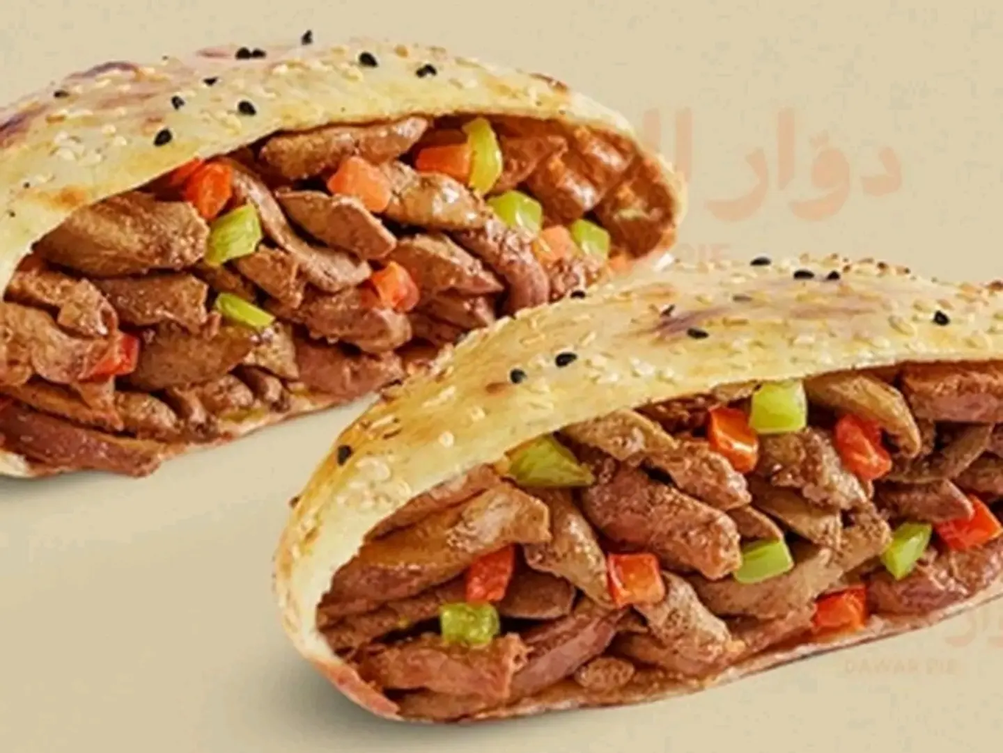 Bazoqa Pie