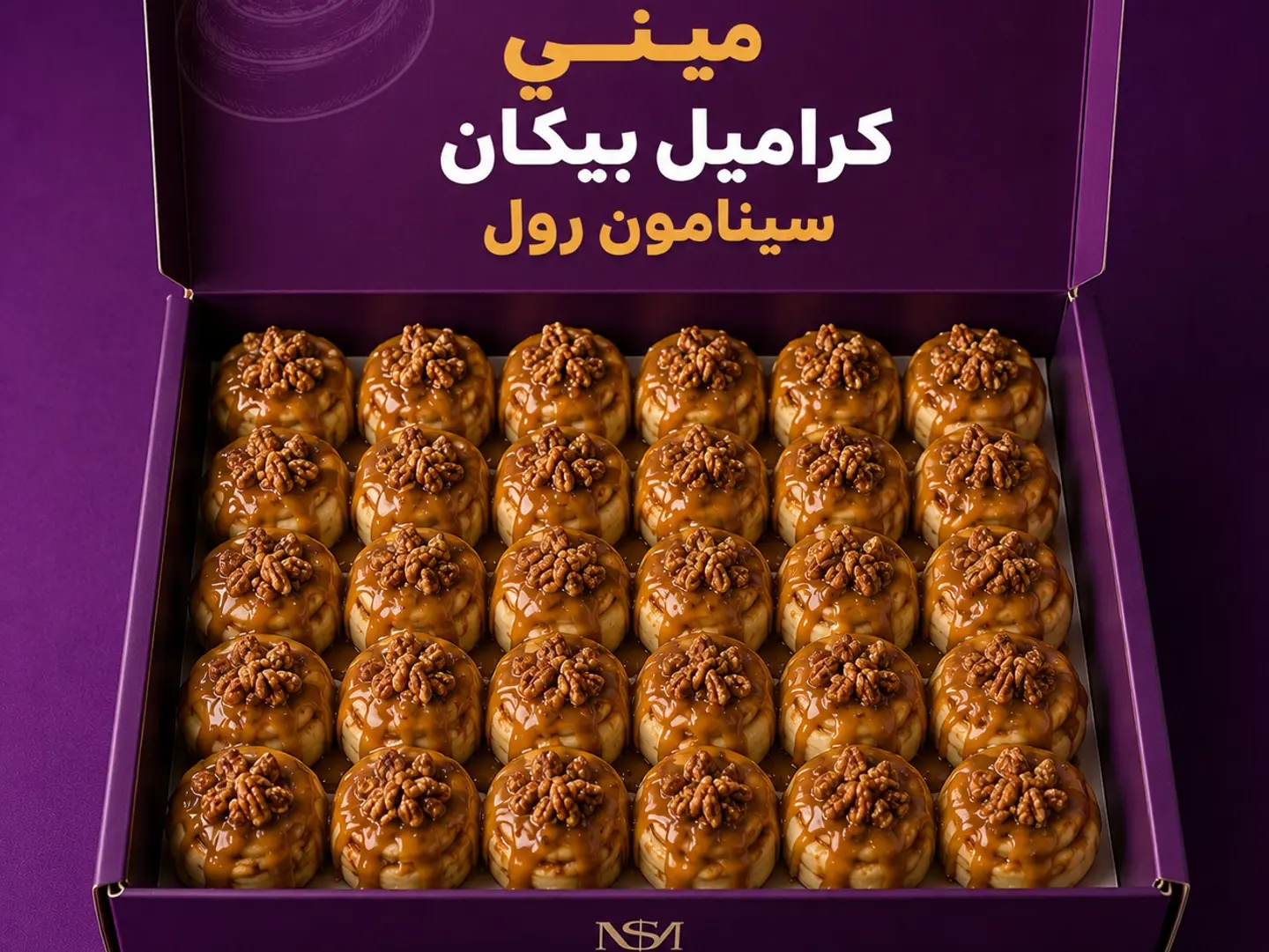 Box Mini Cinnamon Rolls With Caramel And Pecan 24 Pcs