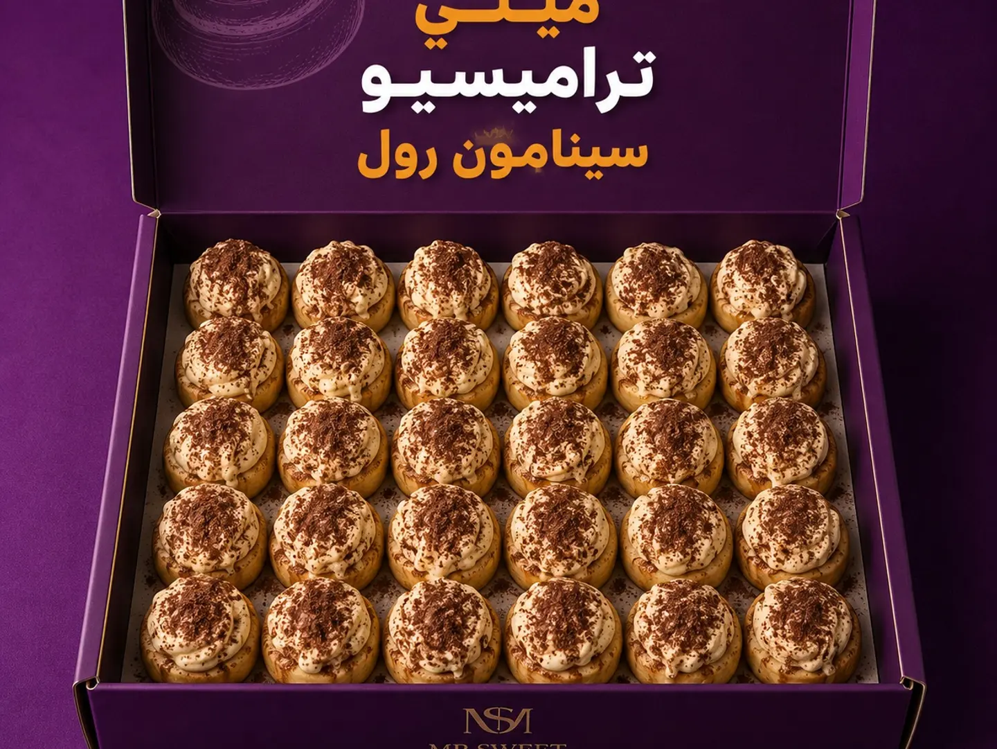 Mini Tiramisu Cinnamon Roll 24 Pcs