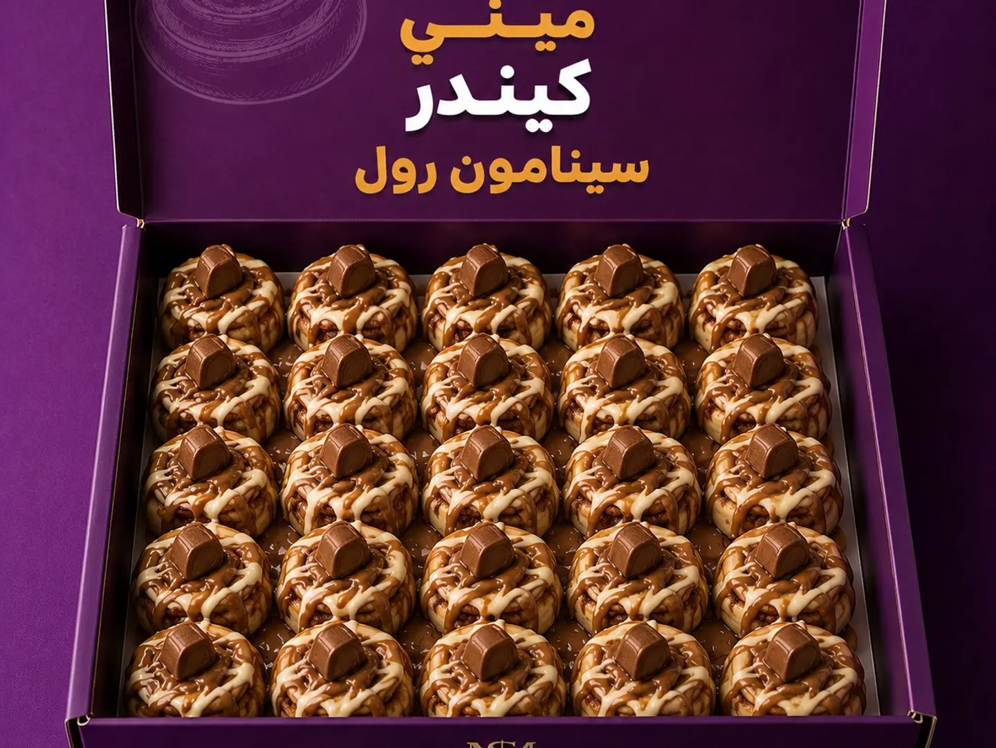 Kinder Mini Sinnamon Roll Box 24 Pieces