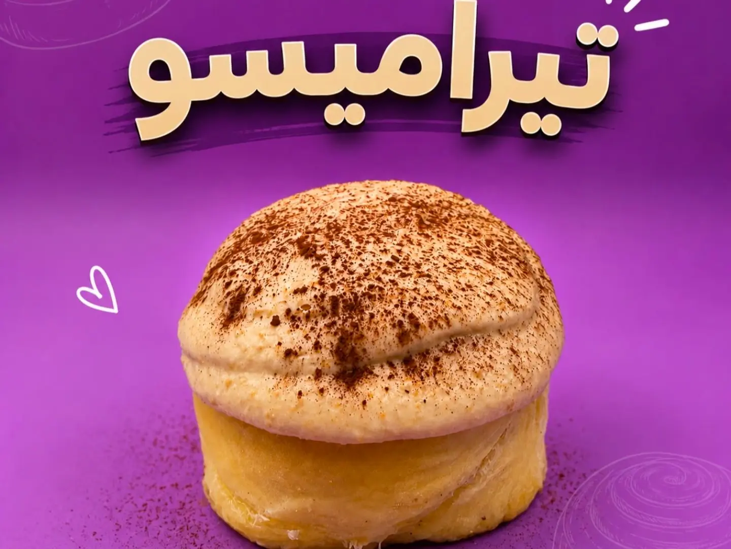 Tiramisu Cinnamon Roll