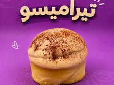 تيراميسو سينامون رول