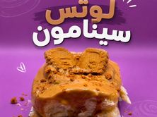 لوتس سينامون