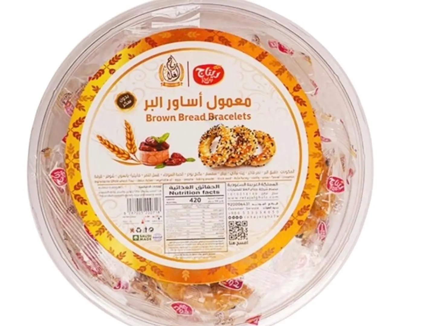 معمول اساور البُر ريتاج الغلا 350 جرام