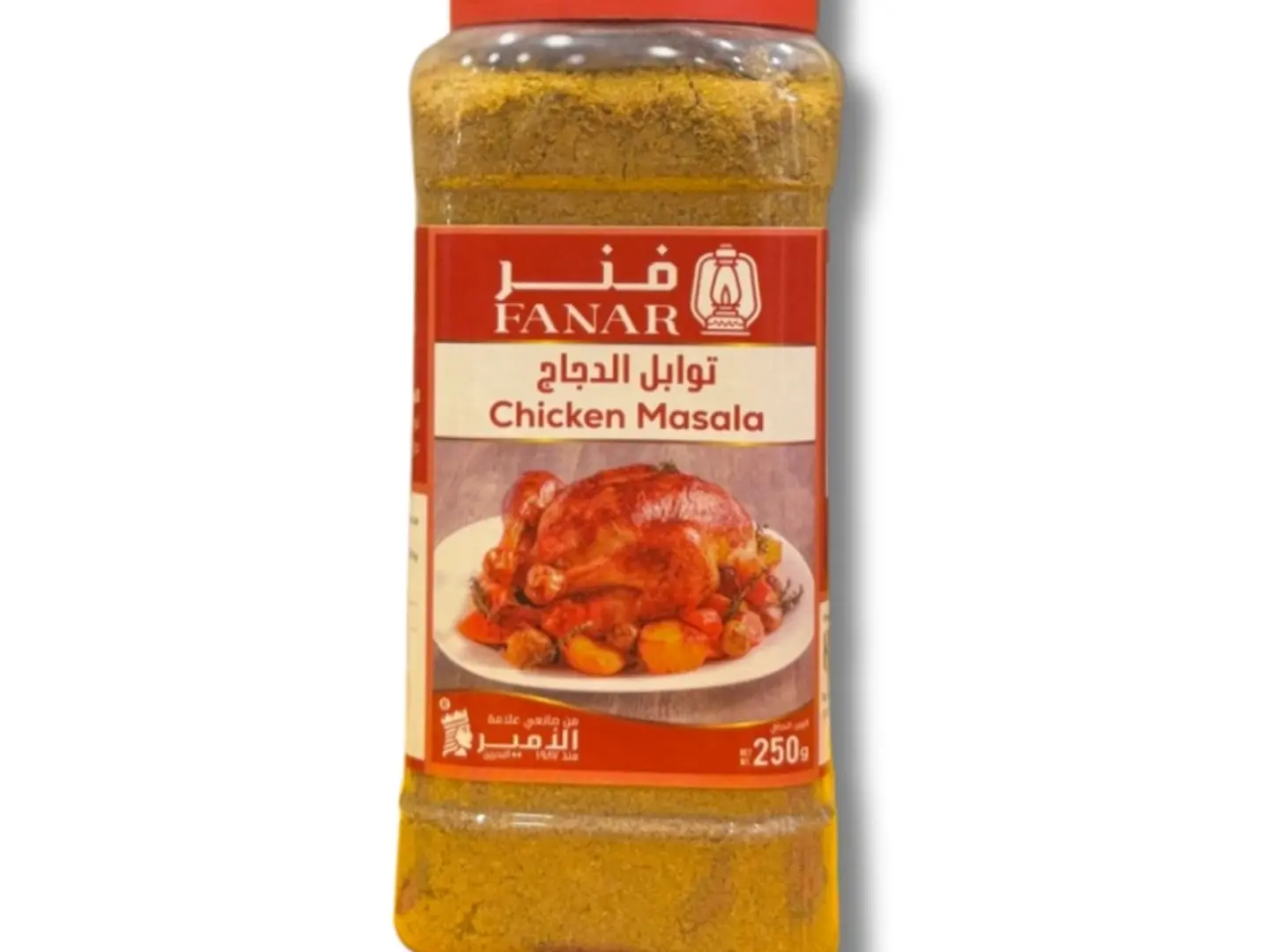 توابل الدجاج فنر 250 جرام