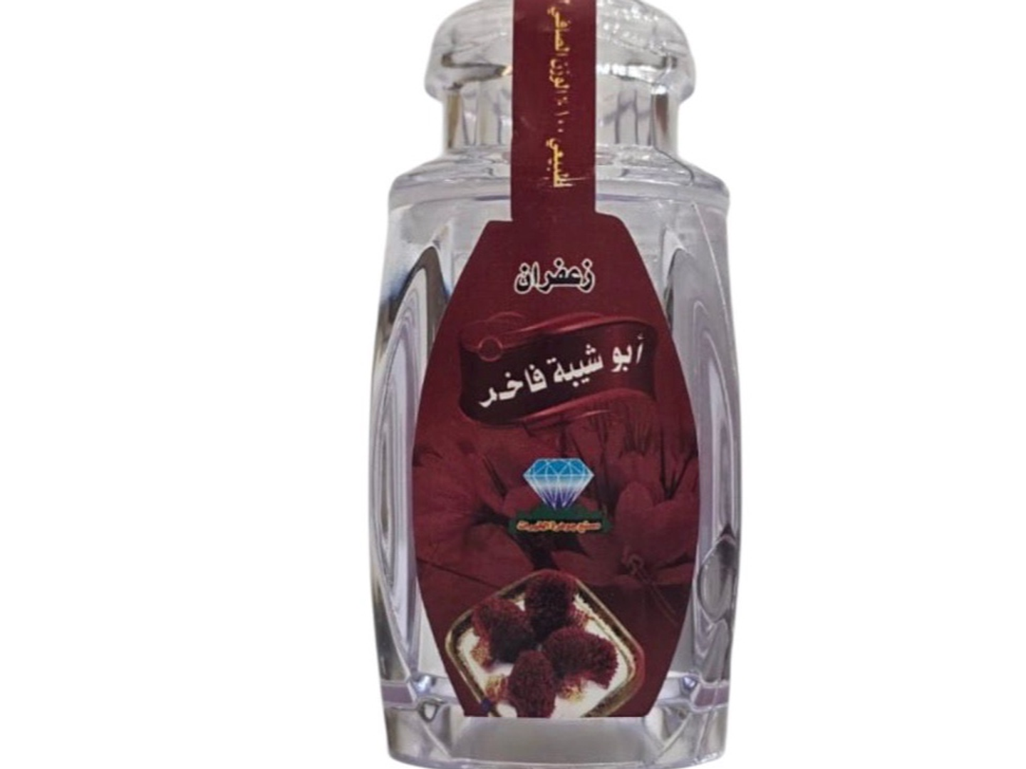 زعفران ابو شيبة فاخر 2 جرام