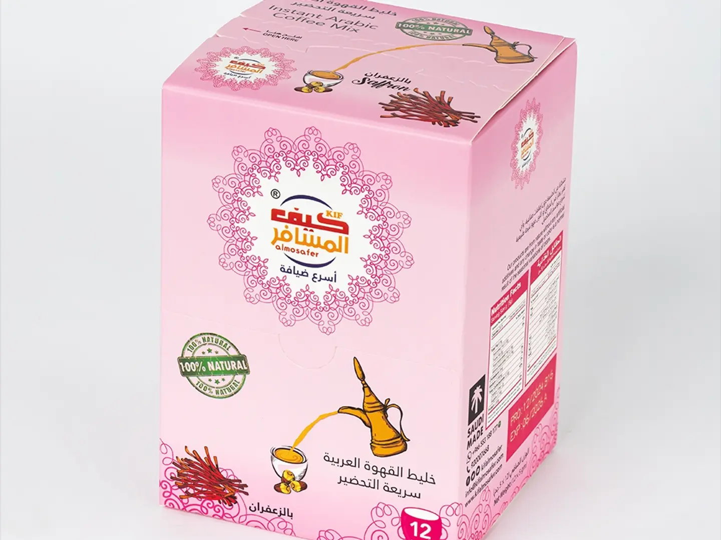 قهوة كيف المسافر بالزعفران قهوة سعودية