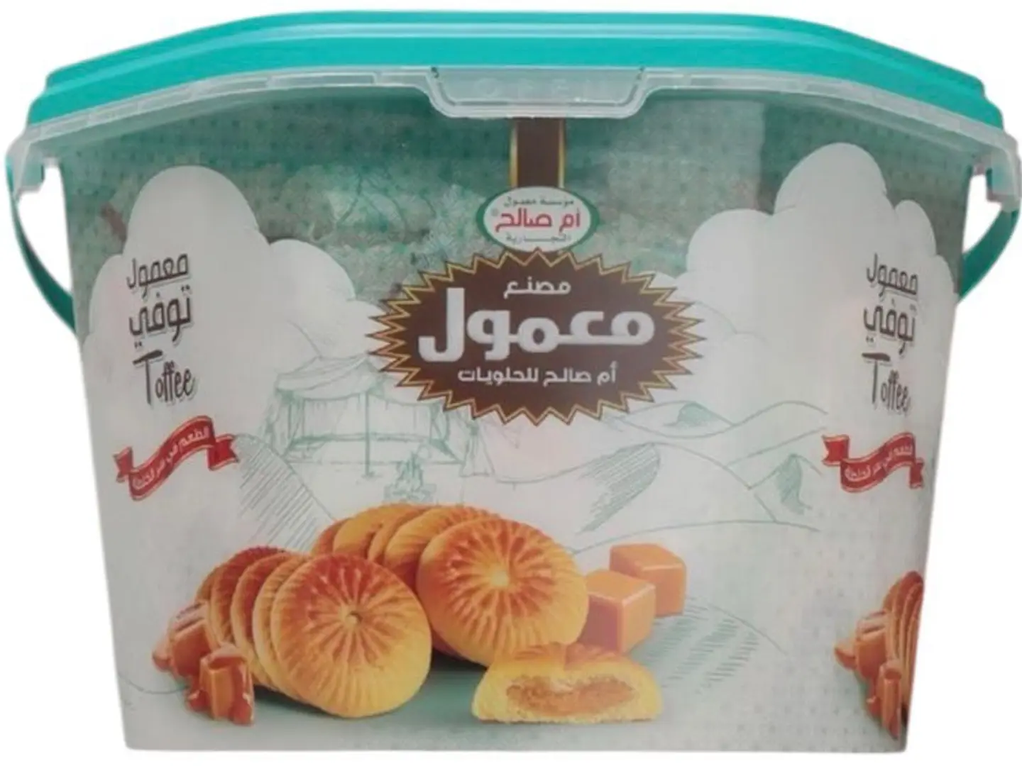 معمول ام صالح توفي صطل سداسي 600 جرام