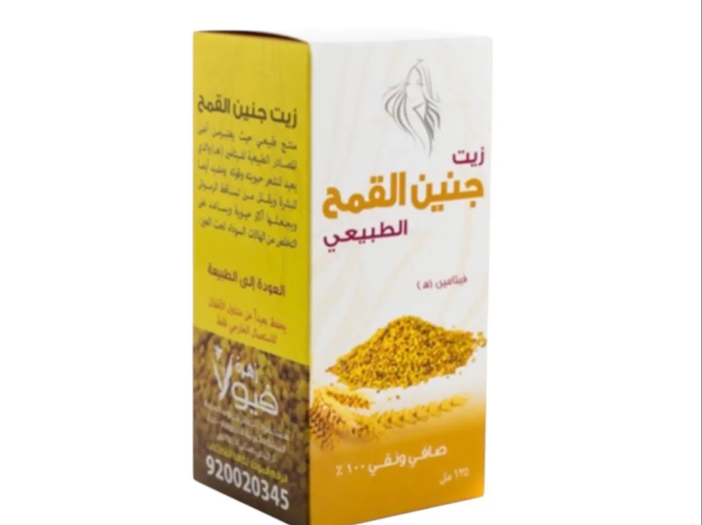 زيت جنين القمح الطبيعي من فيولا 125 مل