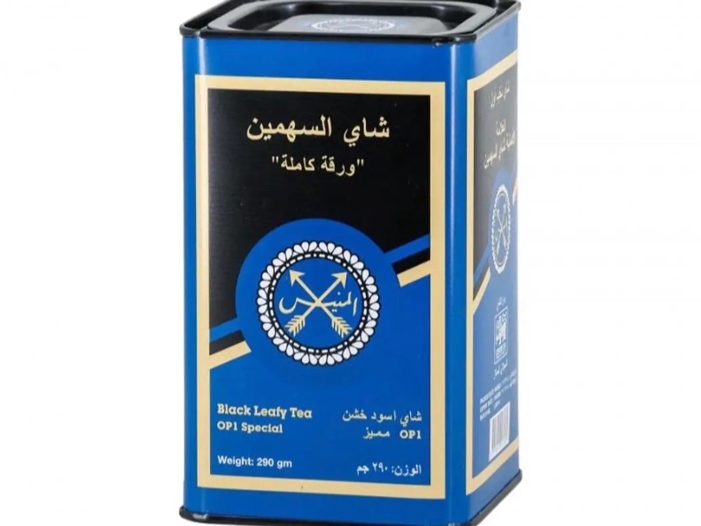 شاي السهمين ورقة كاملة المنيّس تلقيمة 290 جرام