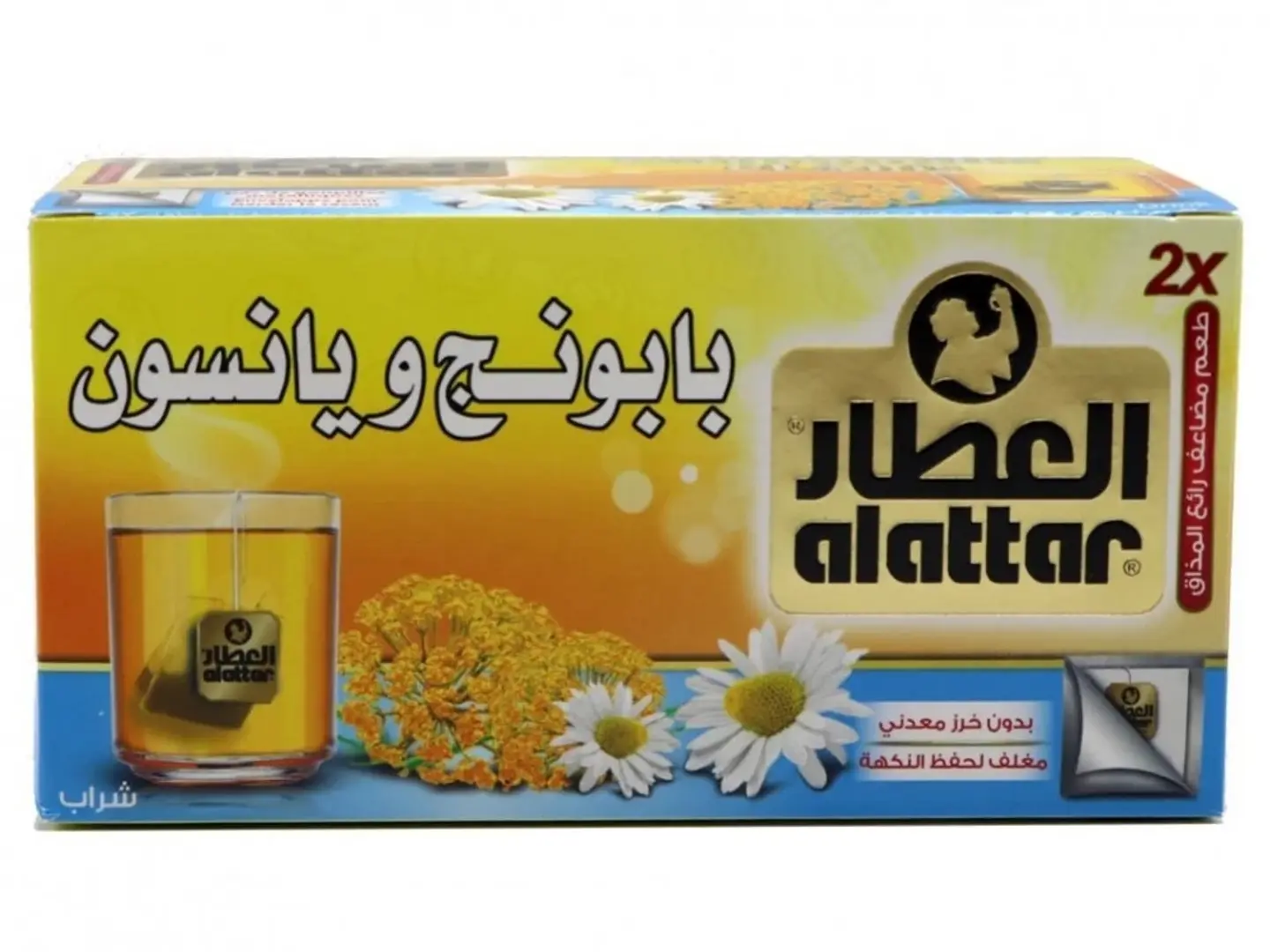 مشروب بابونج ويانسون من العطار