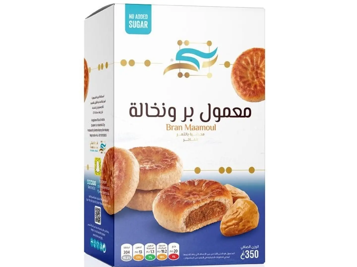 معمول بنتي بُر ونخالة 350 جرام