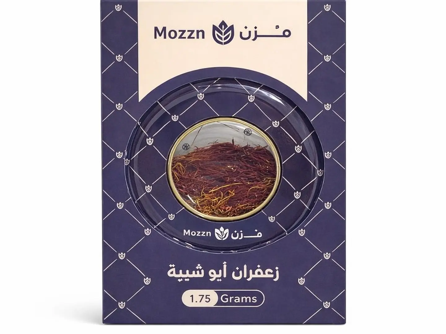 زعفران ابو شيبة 1.75 جرام