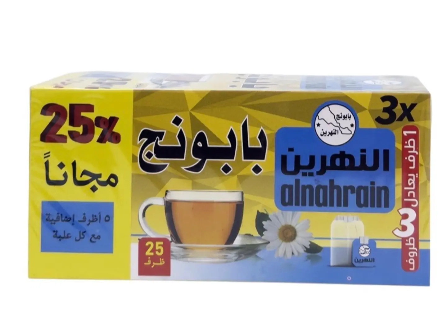 مشروب بابونج من النهرين