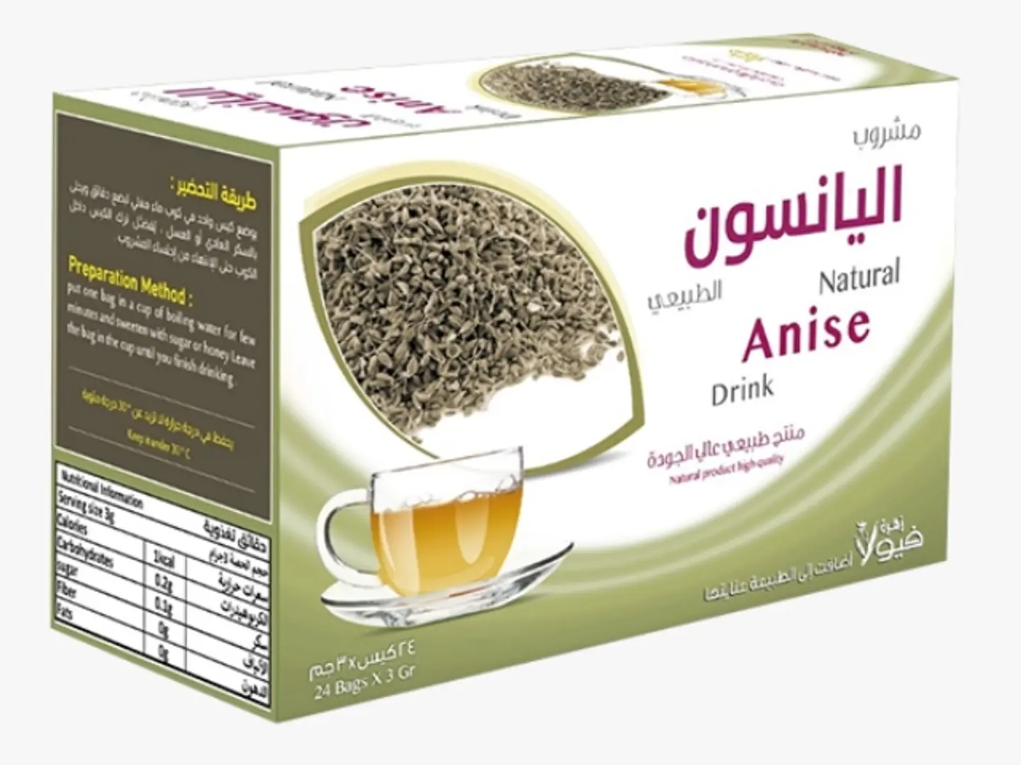 مشروب اليانسون الطبيعي فيولا