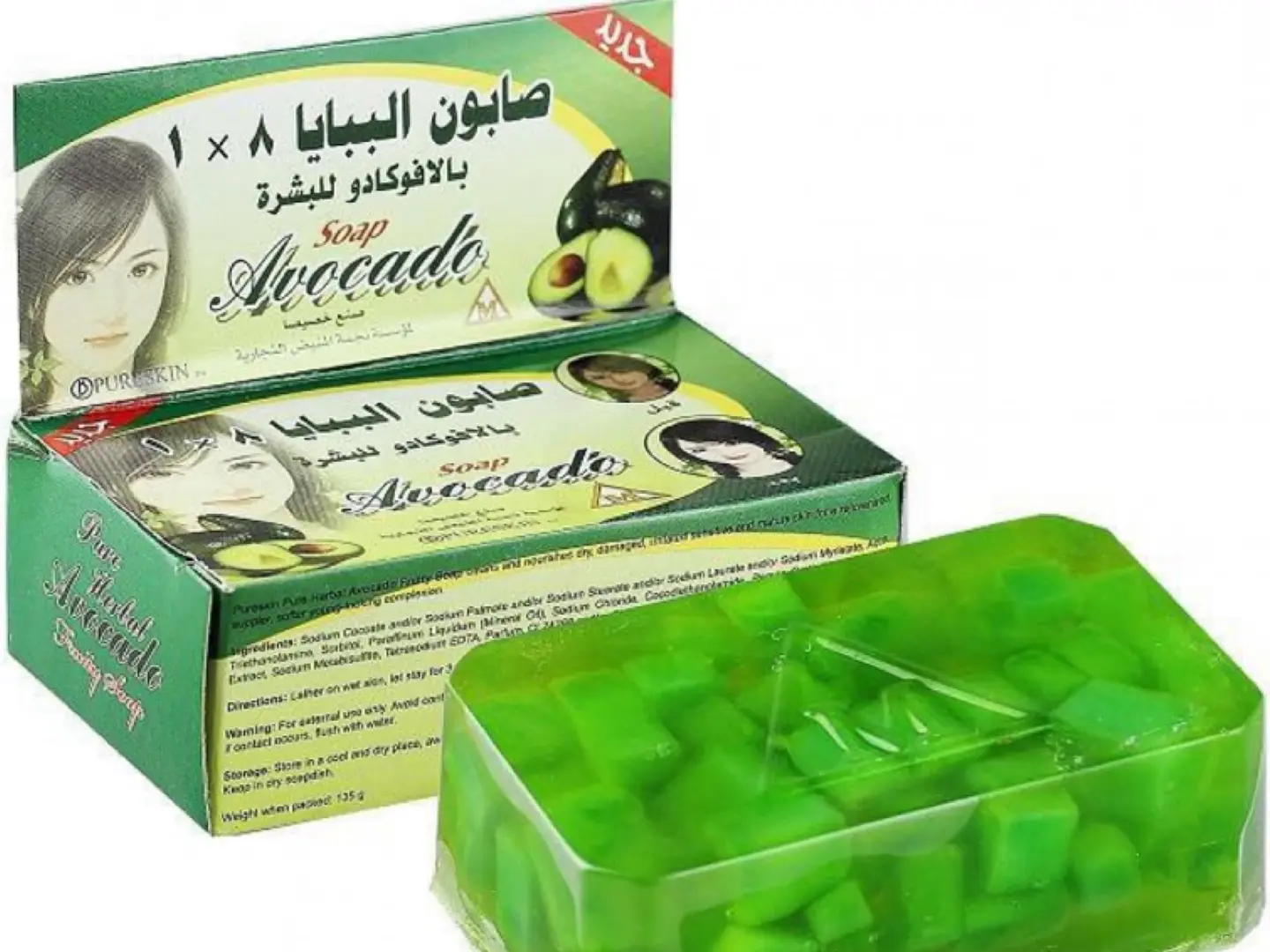 صابون الببايا بالافوكادو للبشرة 1 في 8