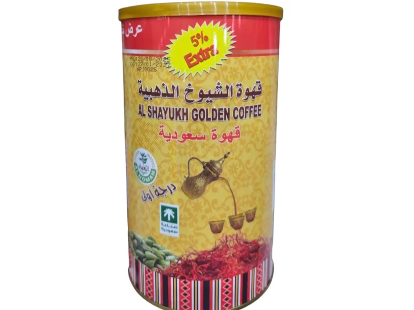 قهوة الشيوخ الذهبية قهوة سعودية