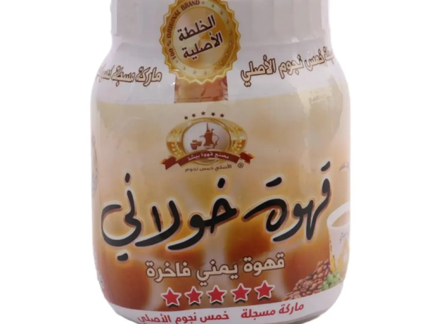 قهوة خولاني قهوة يمني فاخرة 250 جرام