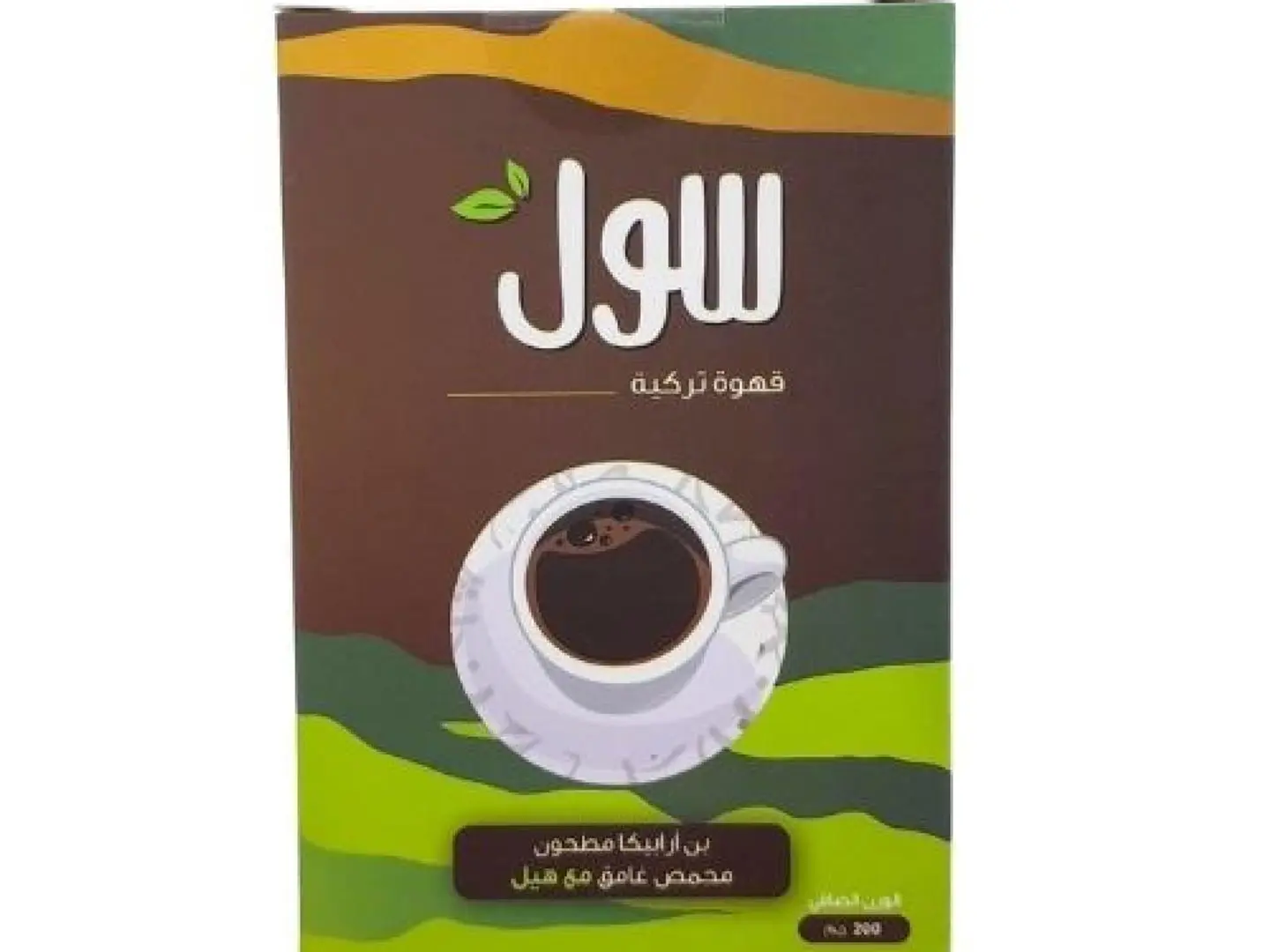 قهوة سول التركية بن ارابيكا مطحون محمص غامق مع هيل 200 جرام