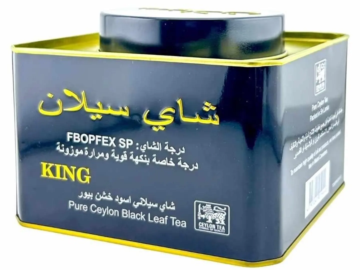 شاي سيلان اسود تلقيمة 250 جرام