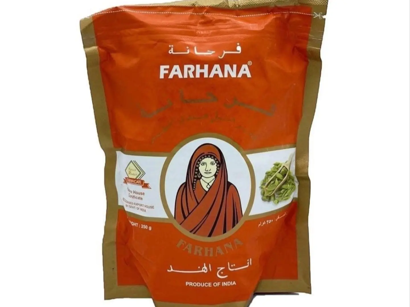 هيل فرحانة درجة أولى هندي 250 جرام