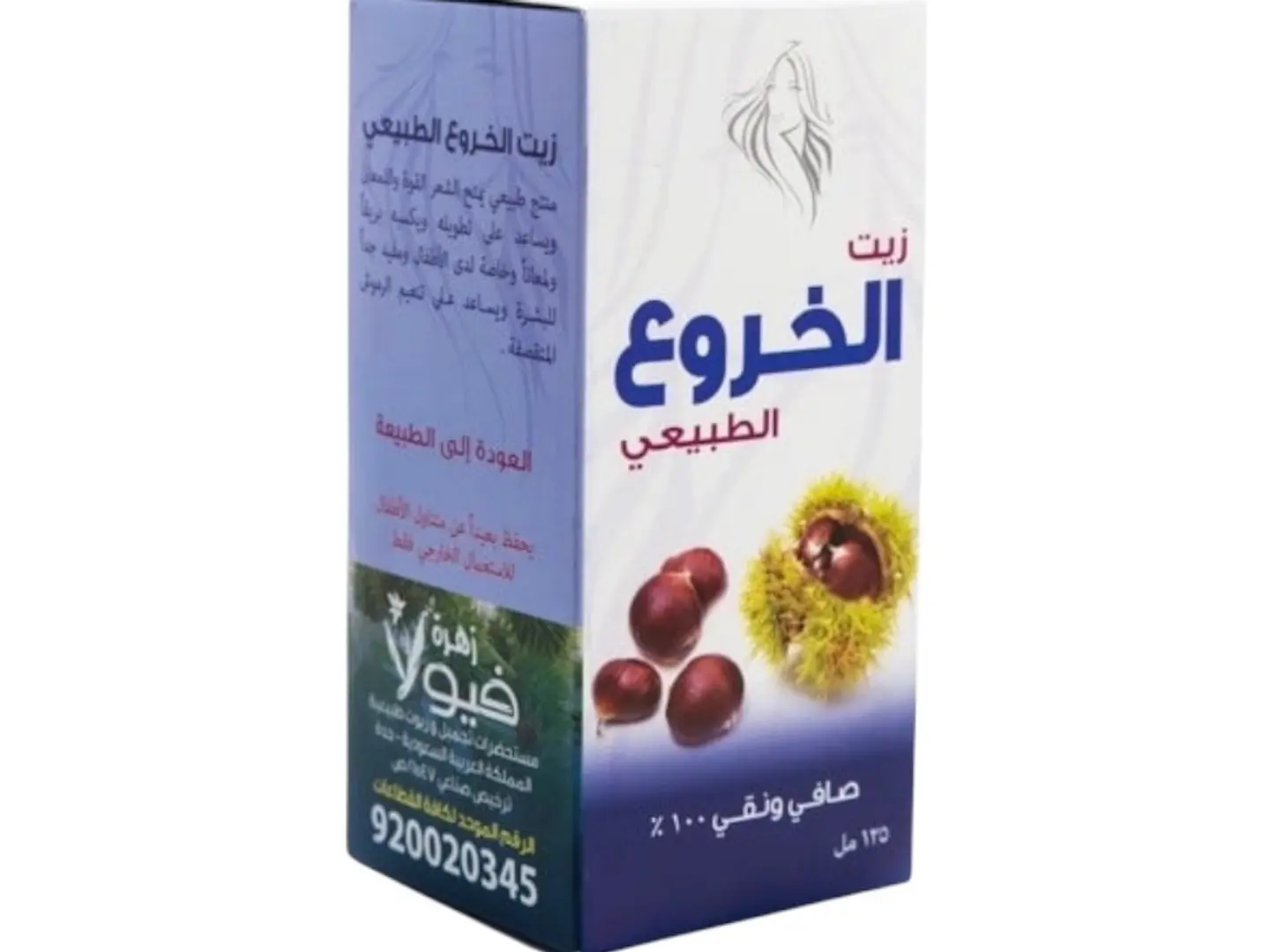 زيت الخروع الطبيعي من فيولا 125 مل