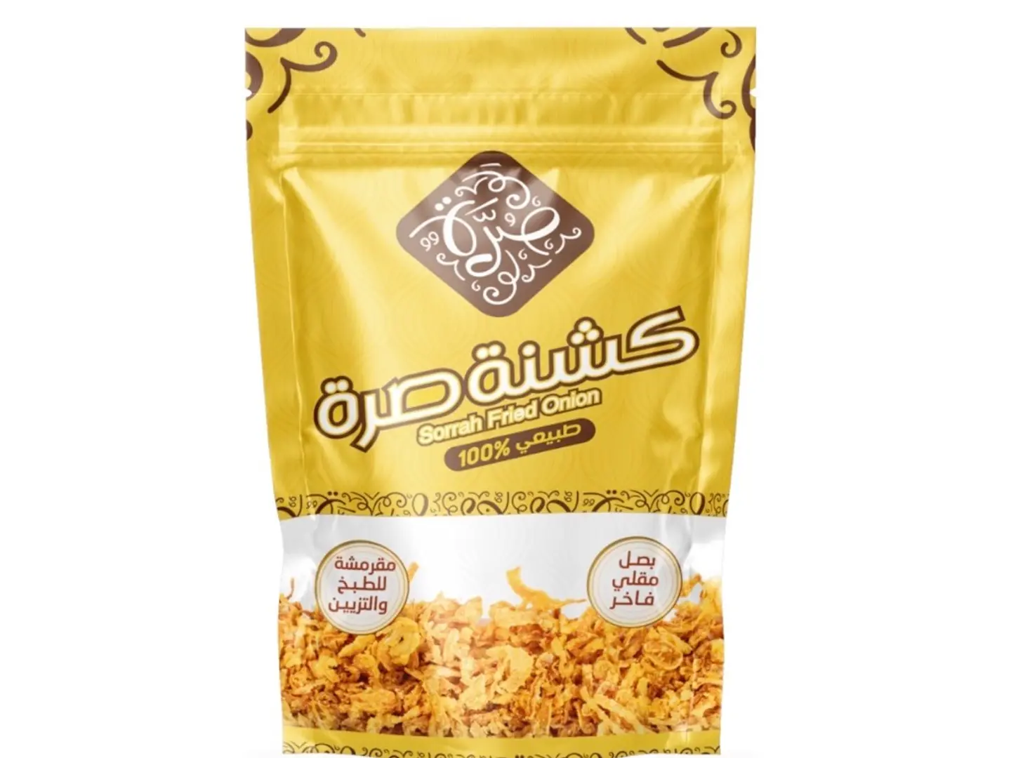 كشنه صرّه طبيعي 125 جرام