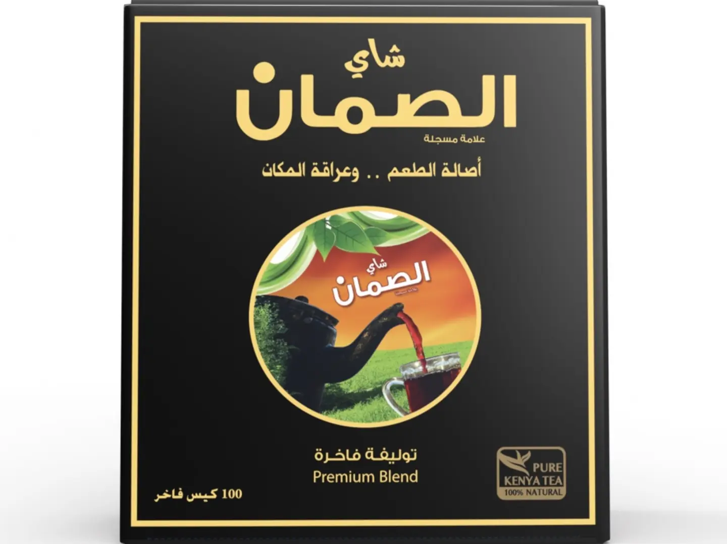 شاي الصمان كيني فاخر العلاقي الأسود 100 كيس