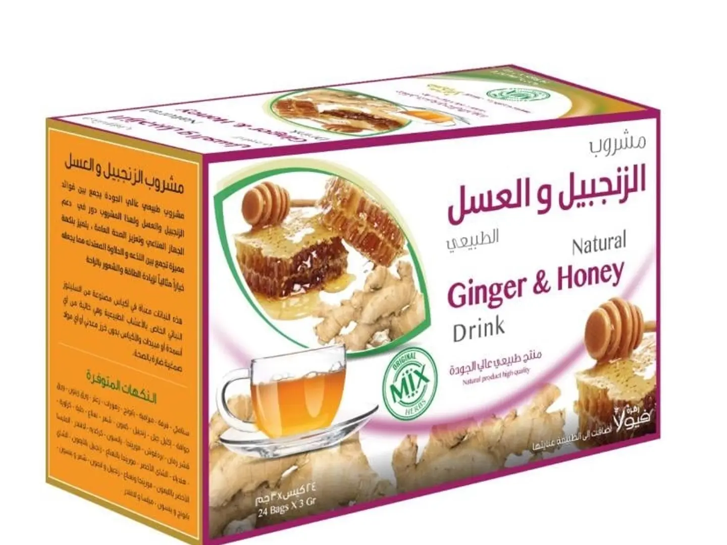 مشروب الزنجبيل والعسل الطبيعي فيولا