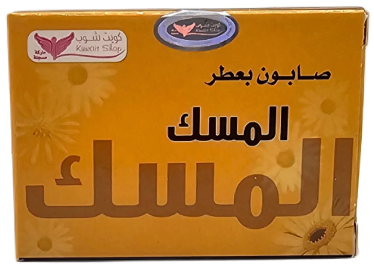 صابون بعطر المسك من كويت شوب