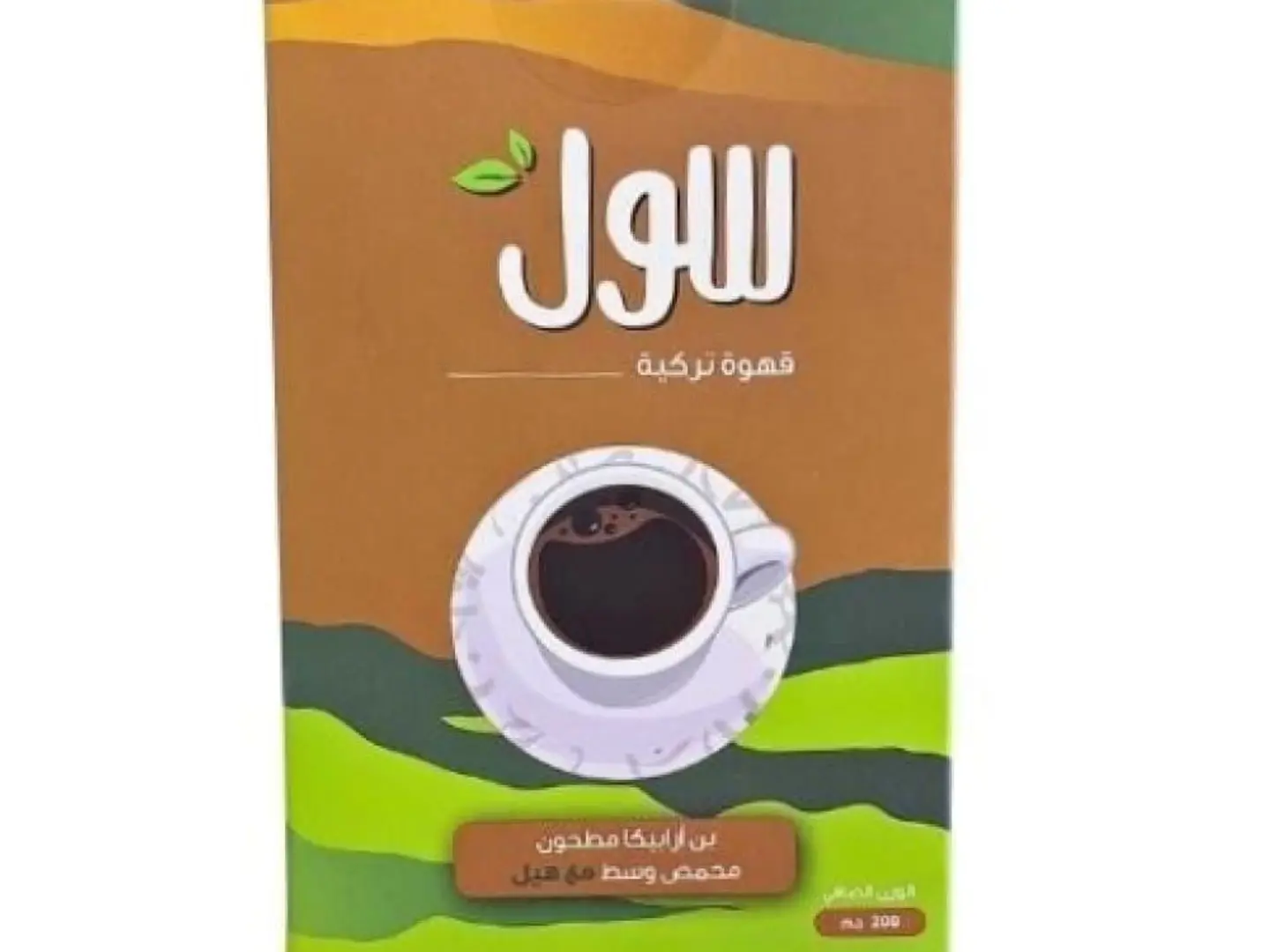 قهوة سول التركية بن ارابيكا مطحون محمص وسط مع هيل 200 جرام