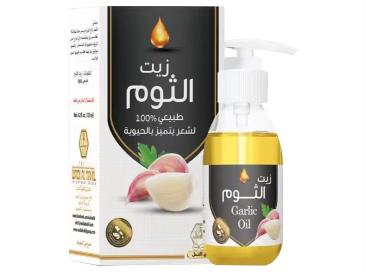 زيت الثوم طبيعي من وادي النحل 125 مل