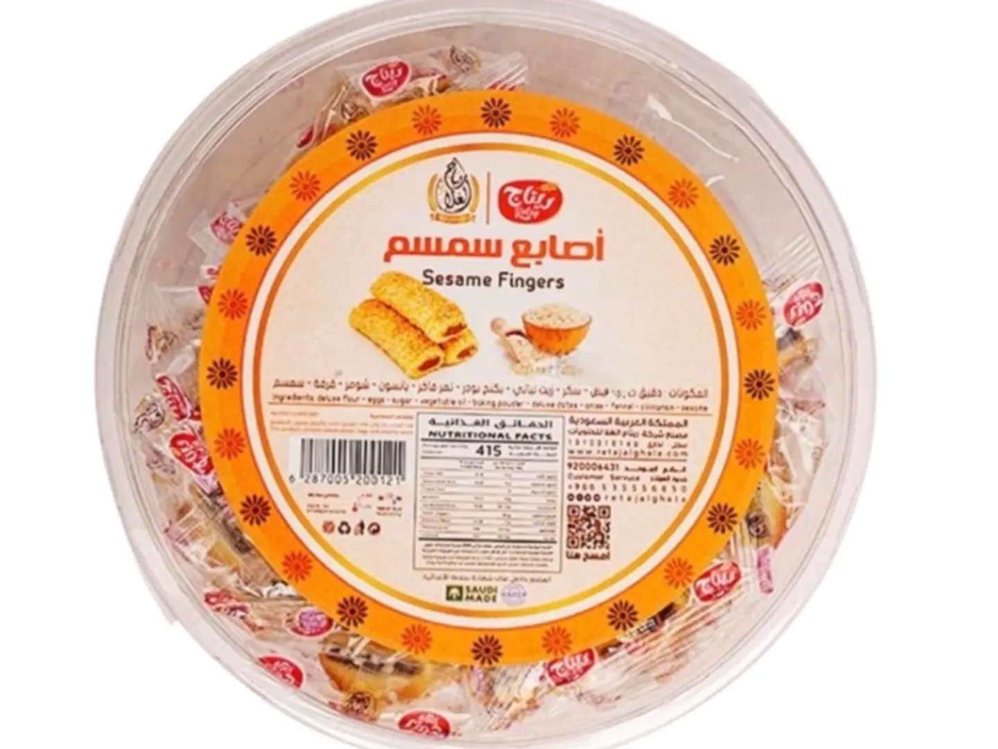 اصابع سمسم ريتاج الغلا 350 جرام