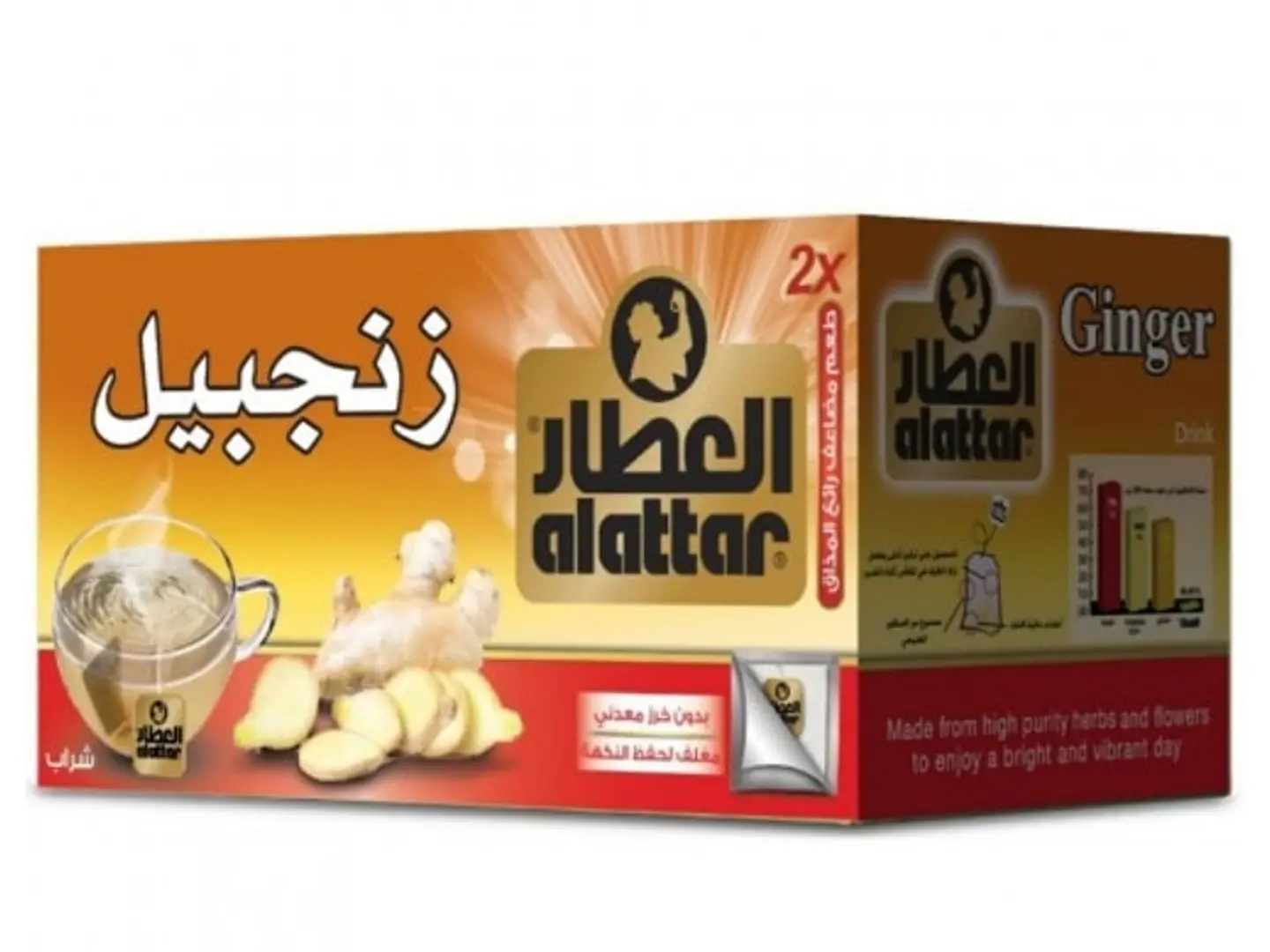 مشروب زنجبيل من العطار