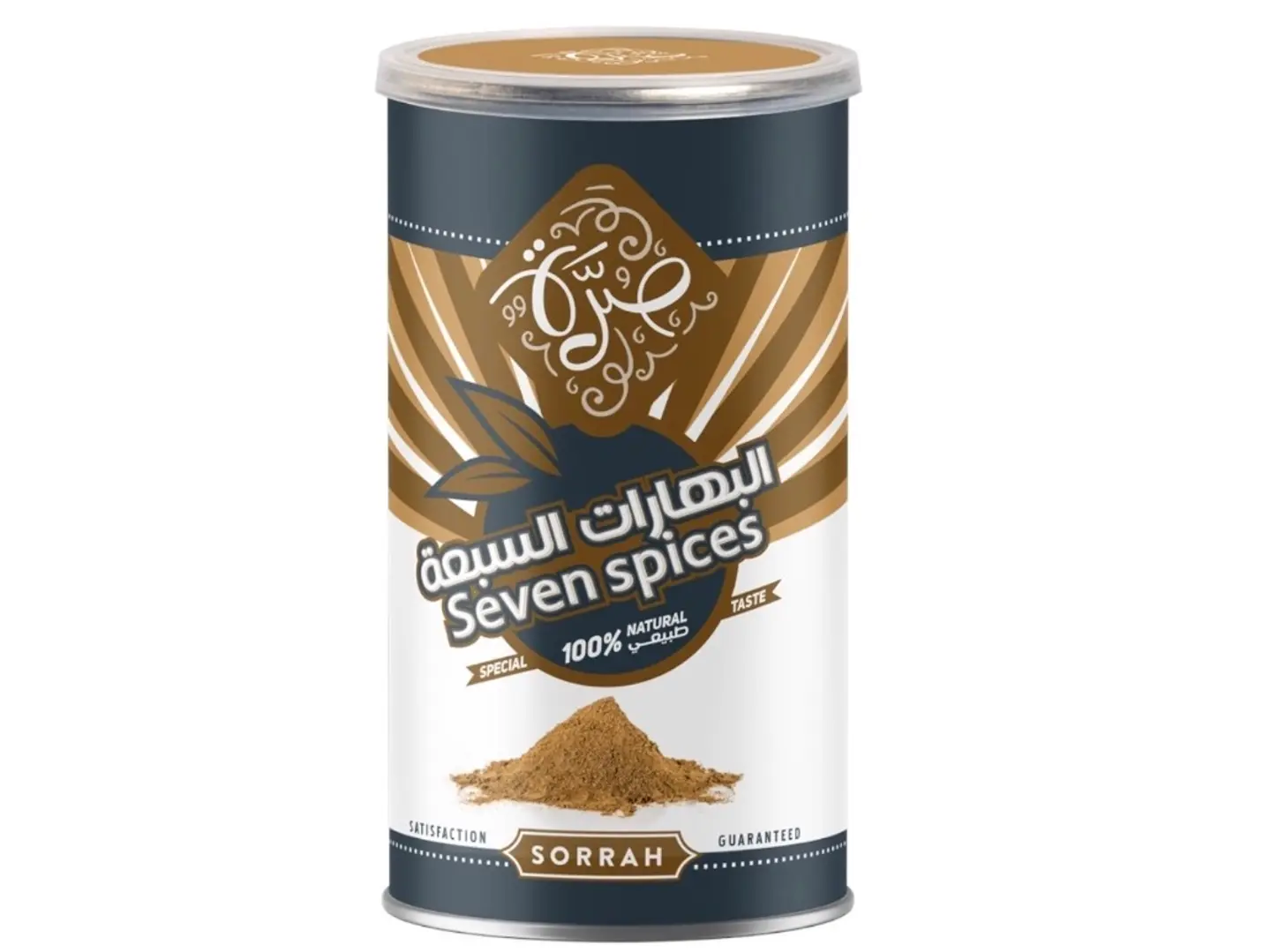 البهارات السبعة صرّة 210 جرام