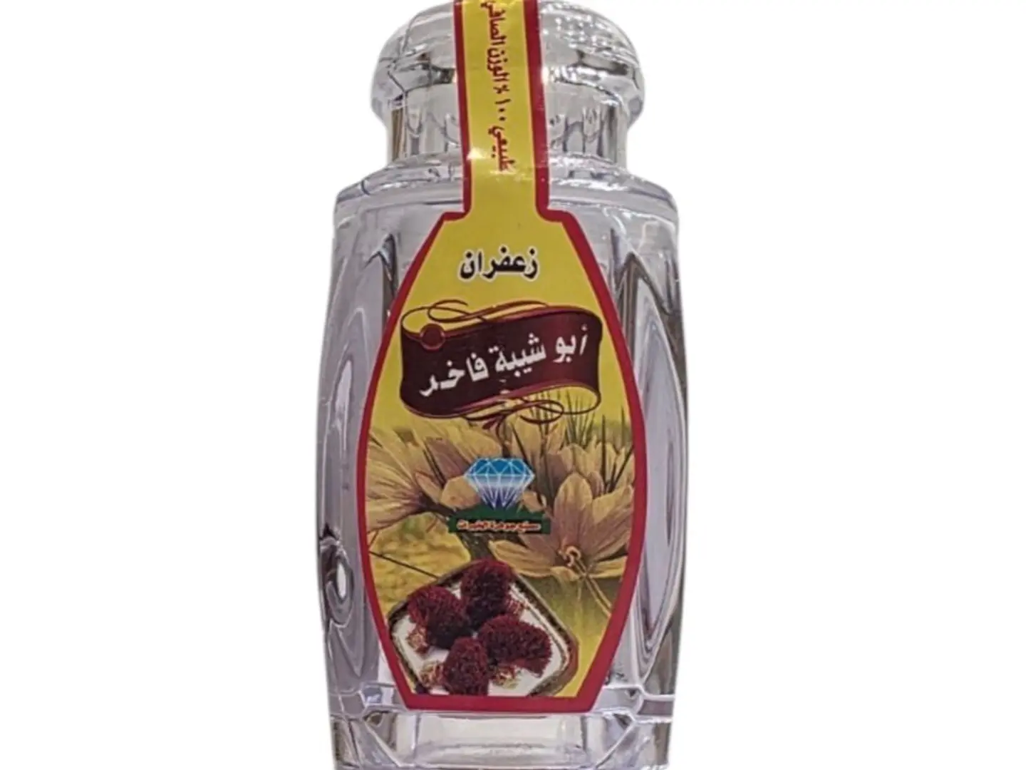 زعفران ابو شيبة فاخر 1 جرام